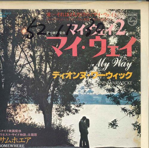 7-дюймовая пластинка DIONNE WARWICK - My Way / Something SFL219PROMO PHILIPS 1977 Япония Поп Б/у
