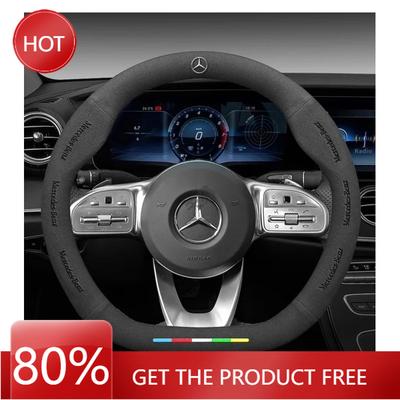 Автомобильная наклейка Чехол на руль автомобиля Для Mercedes Benz A B C E S V-класс GLB GLC GLE Sprinter Pilot SLK SLC W203 W204 ML Vito W1