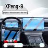 Защитная пленка для центрального экрана и навигации XPeng X9 - Автоаксессуар 24
