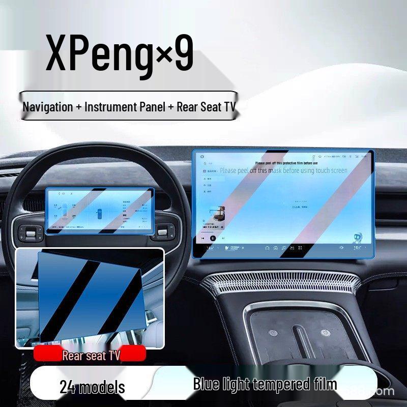 Защитная пленка для центрального экрана и навигации XPeng X9 - Автоаксессуар 24