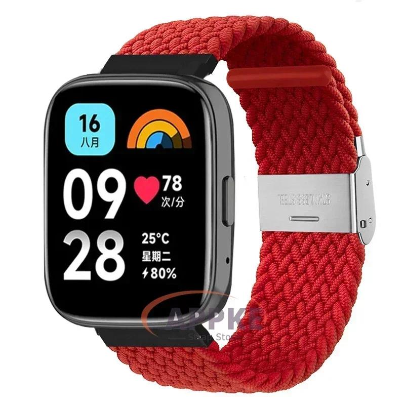 22 мм Эластичный плетеный ремешок для Redmi Watch 5/3 Active, нейлоновый регулируемый браслет с быстросъемным креплением для Redmi Watch 3/5 Lite
