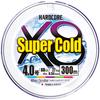 DUEL HARDCORE Supercold X8 Леска для рыбалки Рыбалка Высокая Высокая [Леска, Снасть, Прочность, Чувствительность]
