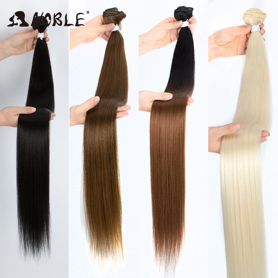 Noble Bundles Наращивание волос 36 дюймов Прямые яки пряди Омбре коричневые Синтетические волосы Длинное наращивание Волосы Синтетические трессы