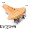 EnergyPower Кожаное велосипедное седло с подвеской Передняя одинарная пружина Задняя двойная пружина Натуральная кожа коровьей шкуры Кожа высшего качества Кожа коровьей шкуры