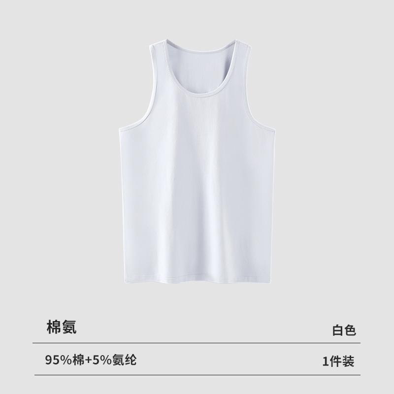 Men's cotton ammonia base vest is skin friendly, breathable, highly elastic, and durable. It can be worn at home for sports and various scenarios