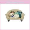 Creative Cartoon Cat Sofa Decor Plugin Props For Photo Shoots And Gift Giving