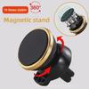 Магнитный держатель телефона на решетку воздуховода автомобиля на 360° - универсальное многофункциональное крепление-клипса