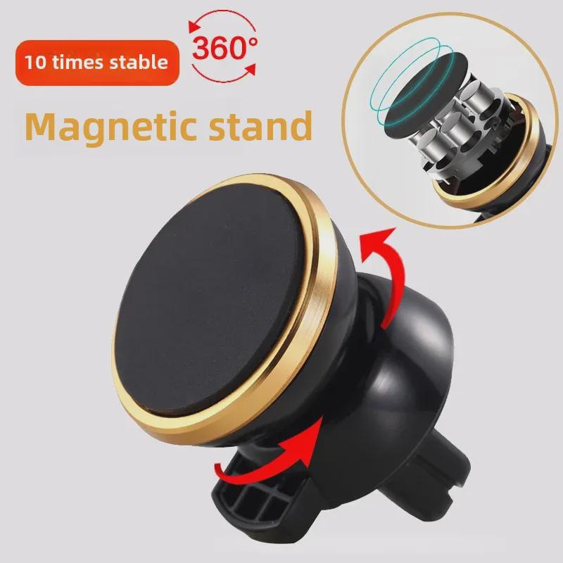 Магнитный держатель телефона на решетку воздуховода автомобиля на 360° - универсальное многофункциональное крепление-клипса