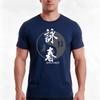 Wing Chun Tshirt Summer Casual Cotton Tee Oversized Streetwear Tops Vintage Graphic Print Loose Fit Short Sleeve