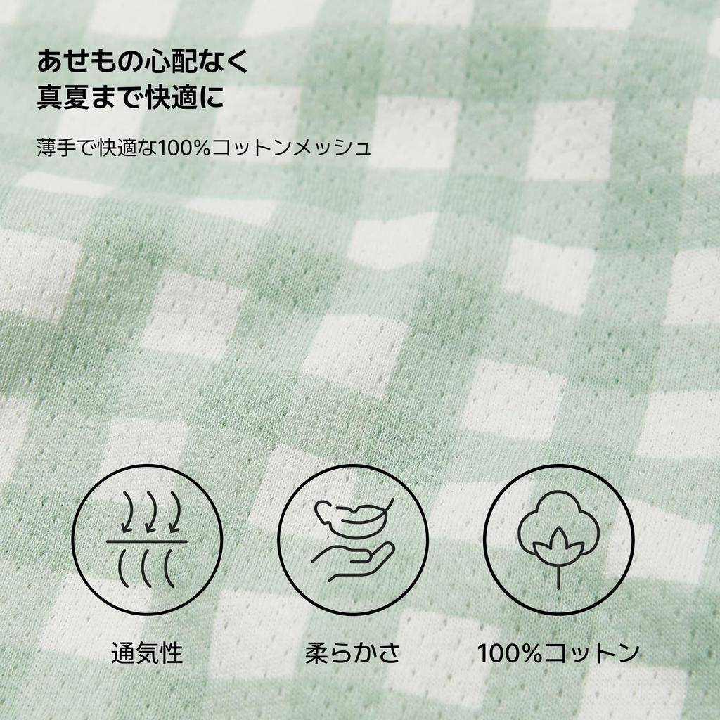 Новорожденный Хлопковая Сетка Не нужно беспокоиться о жаре Удобный и дышащий летний Подходит для чувствительной Мягкий Короткий месяцы [Konny] Боди, рашгард,