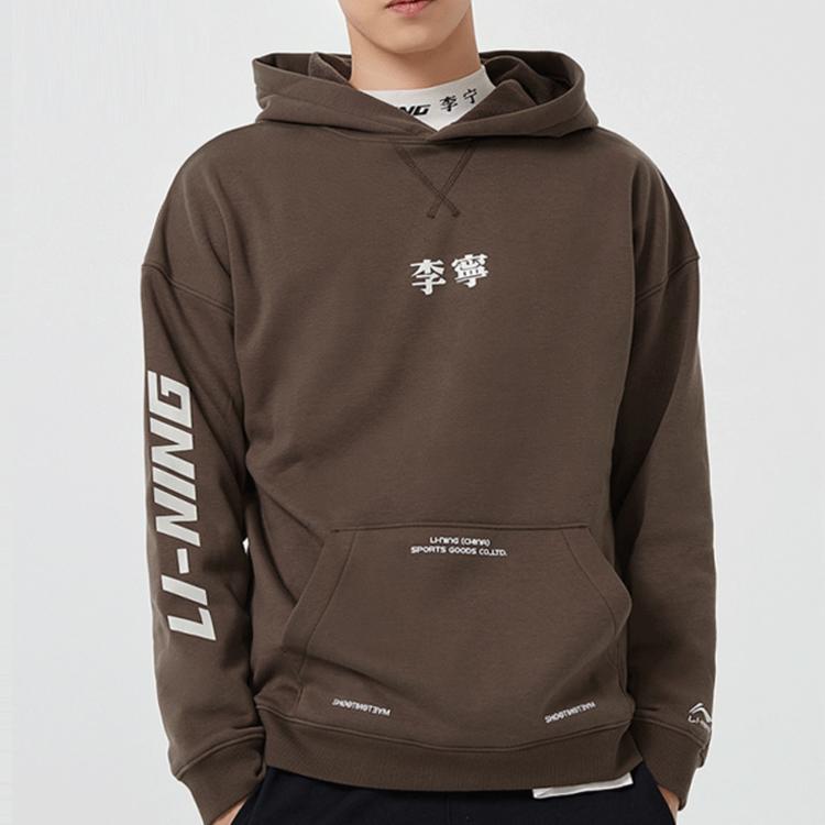 Li Ning Sports Fashion Series флисовый теплый пуловер с длинным рукавом толстовка мужская толстовка Sparrow-Brown AWDQ831-1