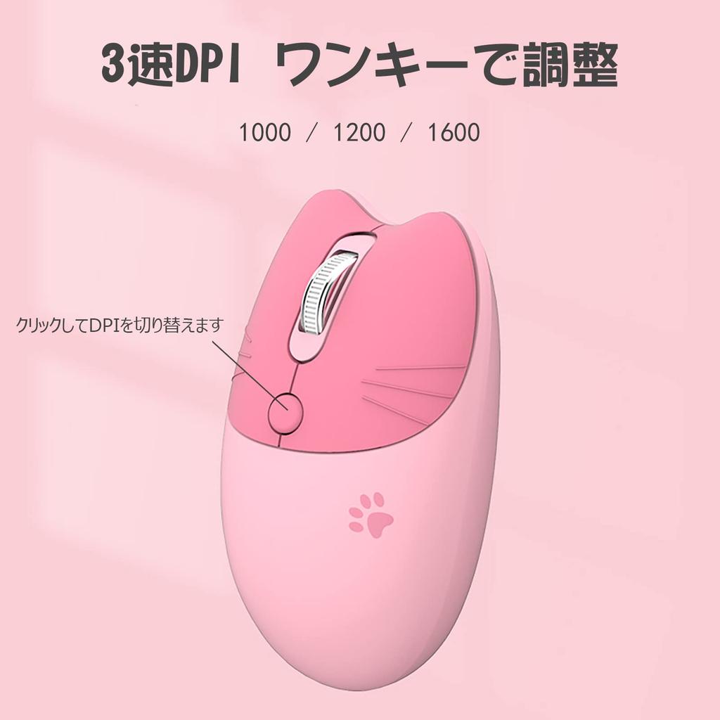 Cute Cat USB Wireless Mouse for Women and Compatible with PCs and Laptops 2.4G Kids, Stylish, Colorful, Quiet, (Pink Cat)