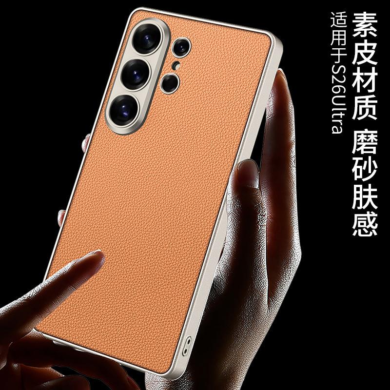Применимо к чехлу для мобильного телефона Samsung S11ultra, кожаный чехол с металлическим лаком S11ultra с мелкими отверстиями, противоударный чехол S11