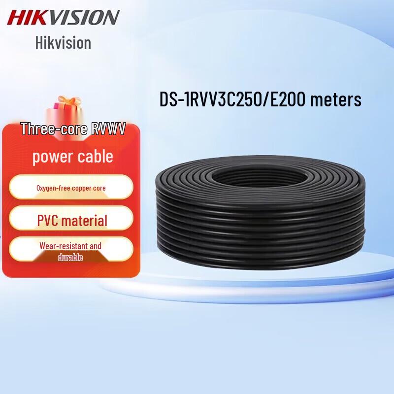 Hikvision DS-1RVV3C250/E RVV Surveillance Power Cable