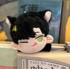 Night And Light Plush Doll Keychain Anime Cartoon Character Stuffed Fans Gifts