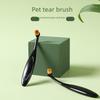 Щетка для очистки пятен и слизи от слез у домашних животных