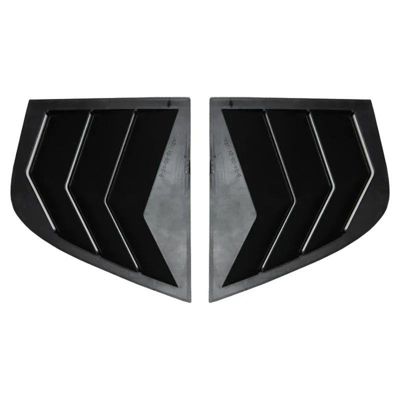 Для Kia Stinger 2018-2025 Автомобильные задние жалюзи Боковая накладка-заслонка Накладка Стикер Вентиляционное отверстие Совок ABS Углеродное волокно Черный Аксессуары