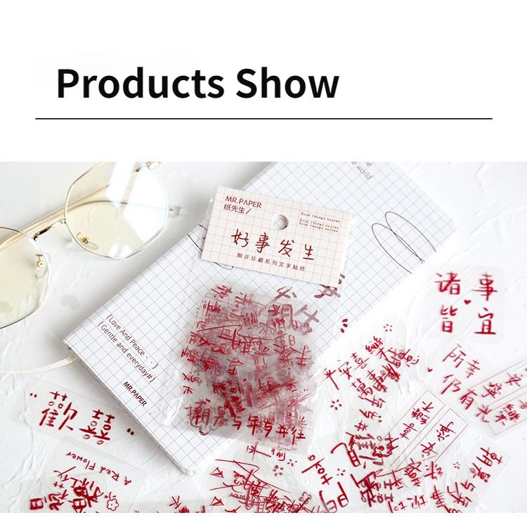 40 шт., красные наклейки с китайскими иероглифами, самоклеящаяся этикетка, бумажный конверт, подарочная наклейка, украшение «сделай сам», наклейка для справочника