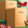 Английский тетрадь для 3-5 классов: Крафт-бумага, Четыре линии с тремя промежутками, Формат 16К