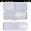 Кейс для хранения Lebakort для Apple Magic Keyboard (с цифровой клавиатурой), Сенсорная панель 2 и Magic Mouse