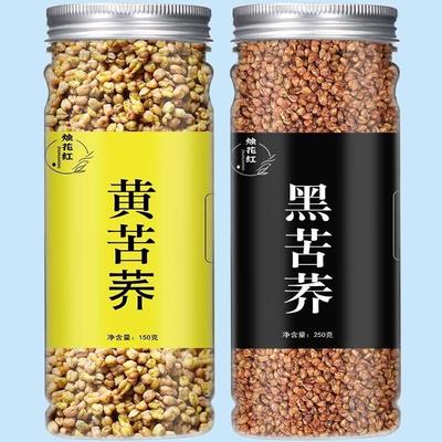 2024 Премиум черный гречишный чай Тартарский Чай для здоровья Желтый гречишный травяной чай