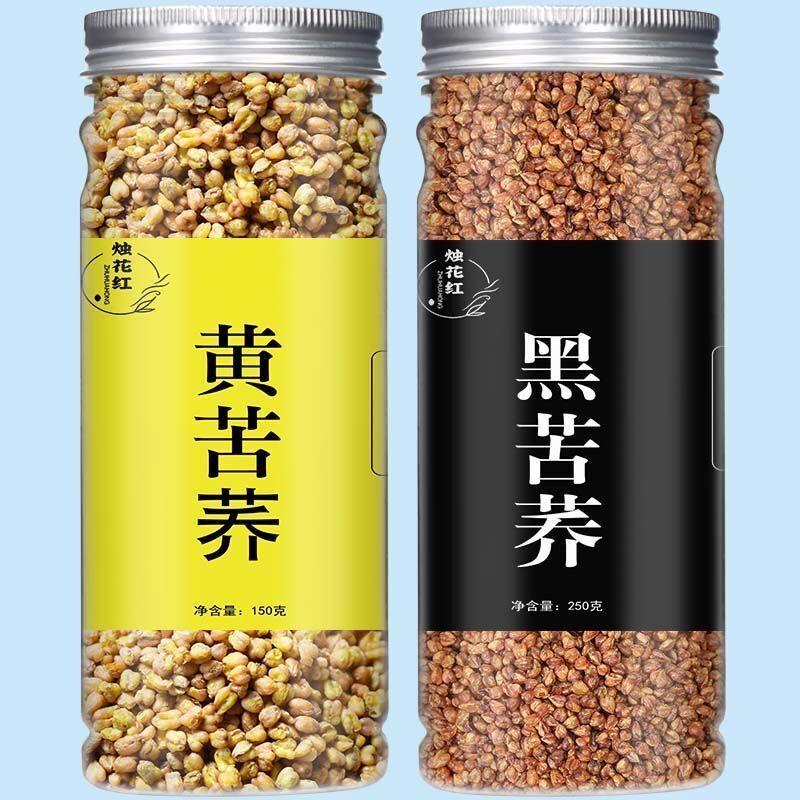 2024 Premium Black Tartary Buckwheat Tea Health Tea Yellow Buckwheat Herbal Tea