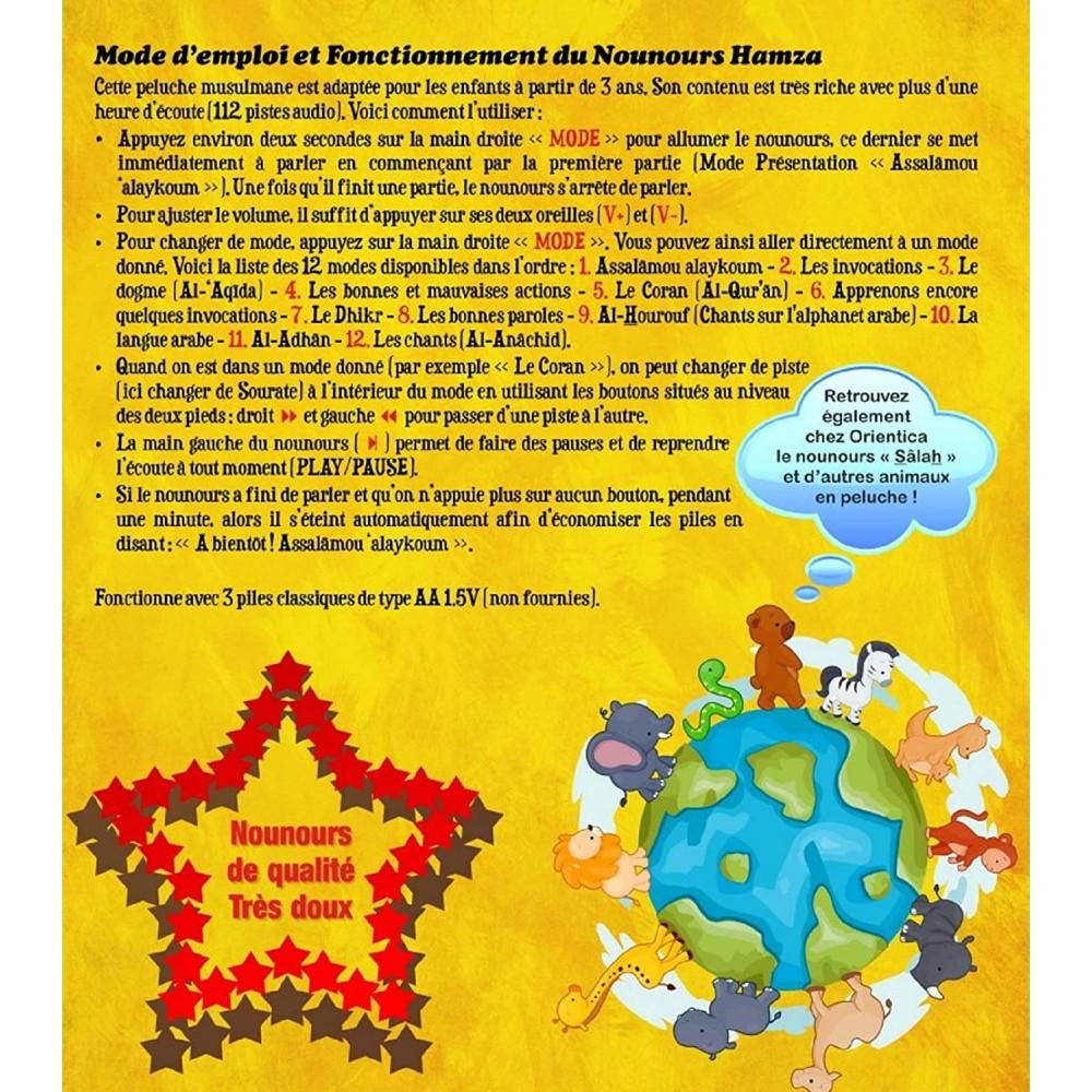 Мой Хамза Тедди : Любимый плюш мусульманских детей (версия без глаз) белый