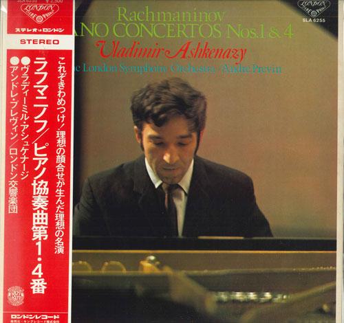 LP Record VLADIMIR ASHKENAZY, LONDON SYMPHONY - Rachmaninov: Piano Concerto No. 1 i SLA6255 LONDON 1977 Japan Obi Classical Used
