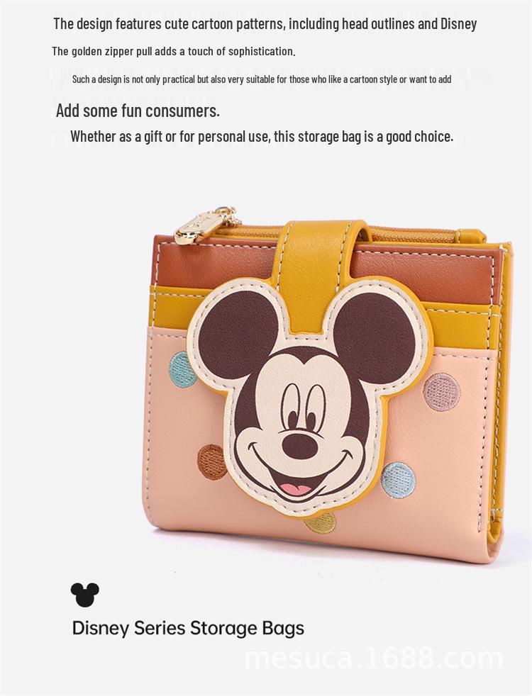 Диснеевский мультяшный большой вместимости держатель для студенческого билета и карт - Портативный, стильный и компактный кошелек.