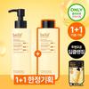 NEW Belif Super Drops Vita Deep Cleansing Oil 150ml 1+1 Promotion