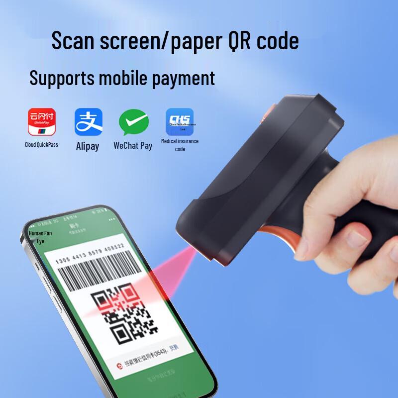 GEPAD Wireless 1D/2D Barcode Scanner GT-2130