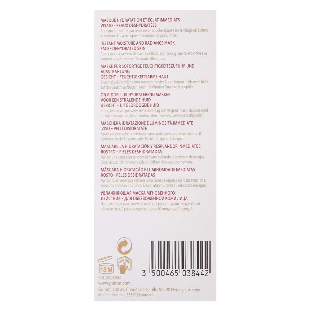 GUINOT Маска Hydra Beauty для мгновенного увлажнения и сияния (для обезвоженной кожи) 1,07 унции, 50 мл, 1 шт.