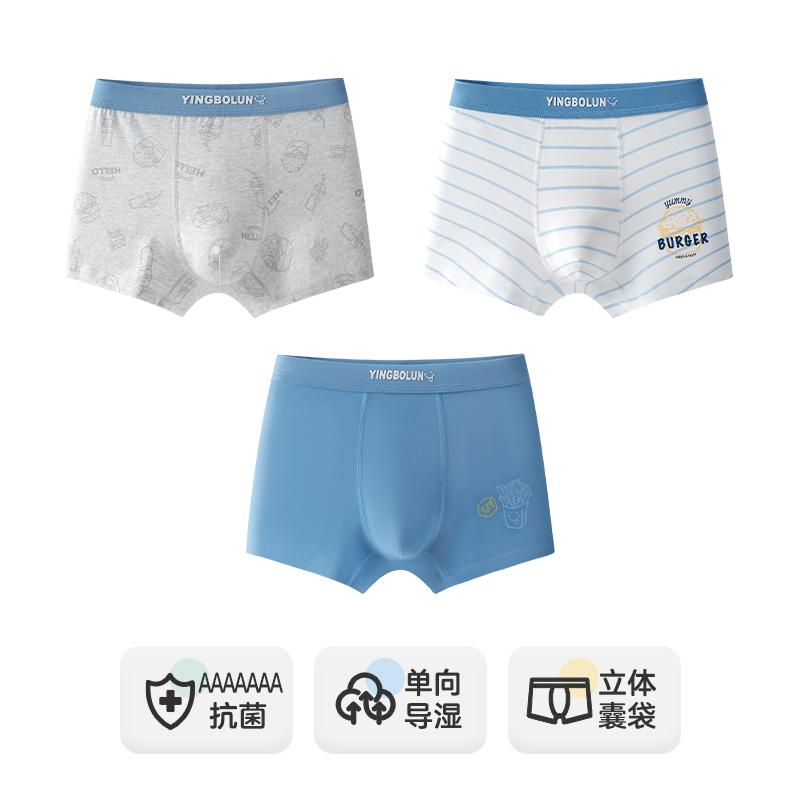 New Yingbolun Youth Underwear Lycra A-class Four cornered Pants for Boys and Girls with Flat Corners