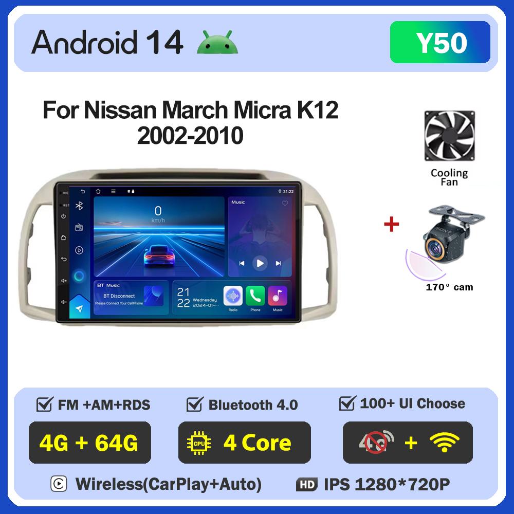Автомагнитола Android 14 для Nissan March Micra K12 2002-2010, Авторадио Carplay, Стерео, Мультимедийный проигрыватель, Головное устройство, GPS, BT, Без 2din, DVD, DSP