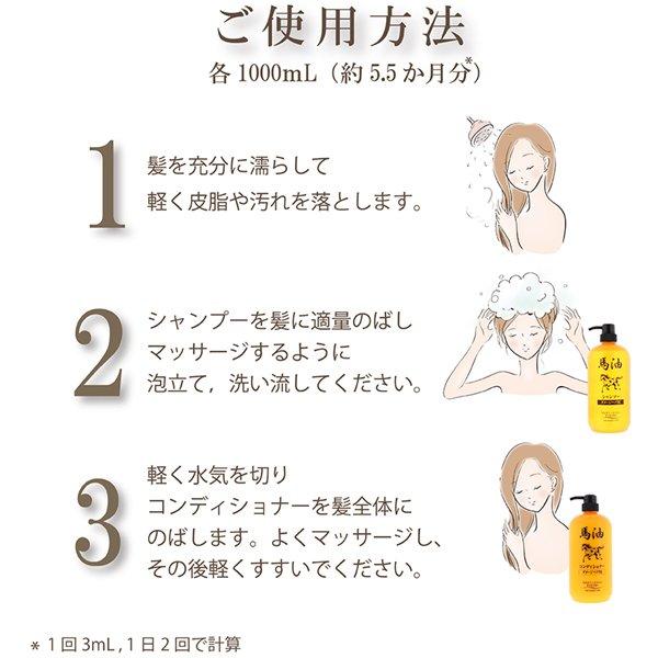 JuN Cosmetic JuN Cosmetic Кондиционирующий кондиционер с конским маслом N 1000 мл