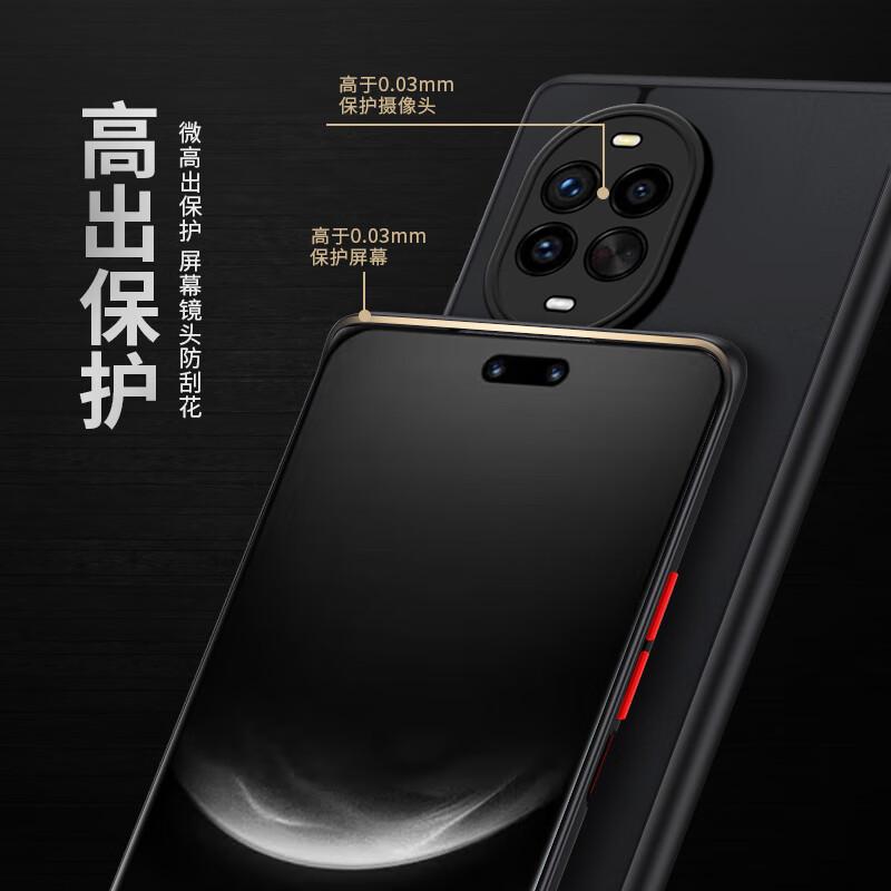 Huawei nova14 Pro Case Soft Silicone Semi-Transparent Matte Anti-Fingerprint Shockproof Cover Phantom Night Black