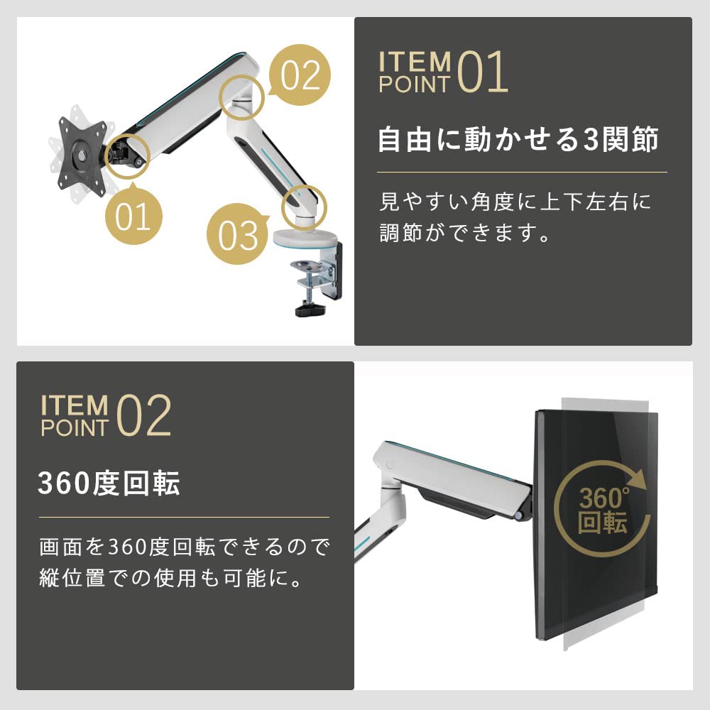 Comfortable Work x iggy Comfortable Work Monitor Arm GA222 VESA 75mm x 75mm 100mm x 100mm (Iggy) / (white)