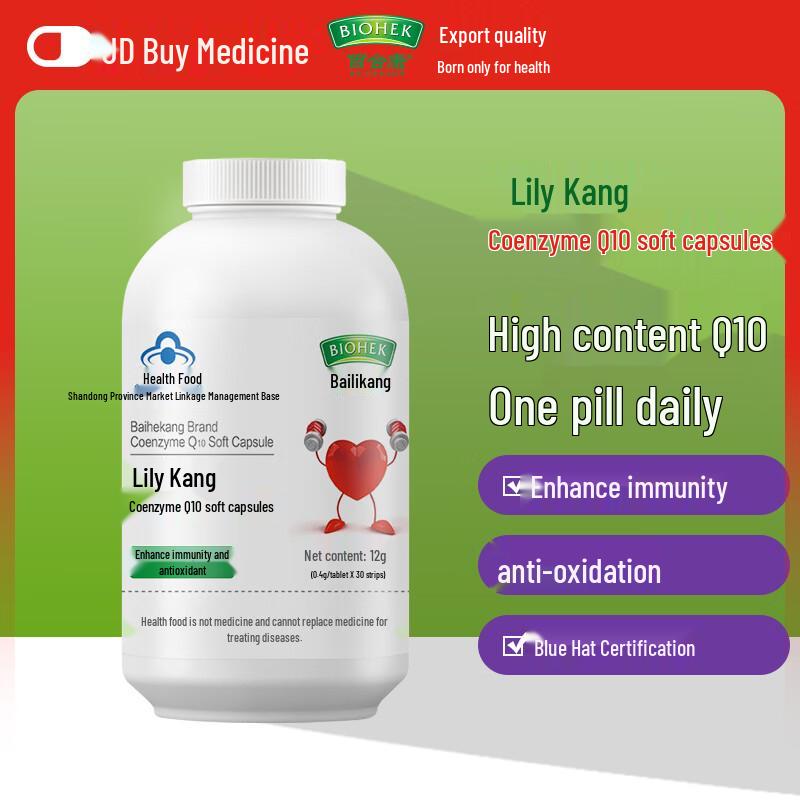Baihekang Coenzyme Q10 Softgels