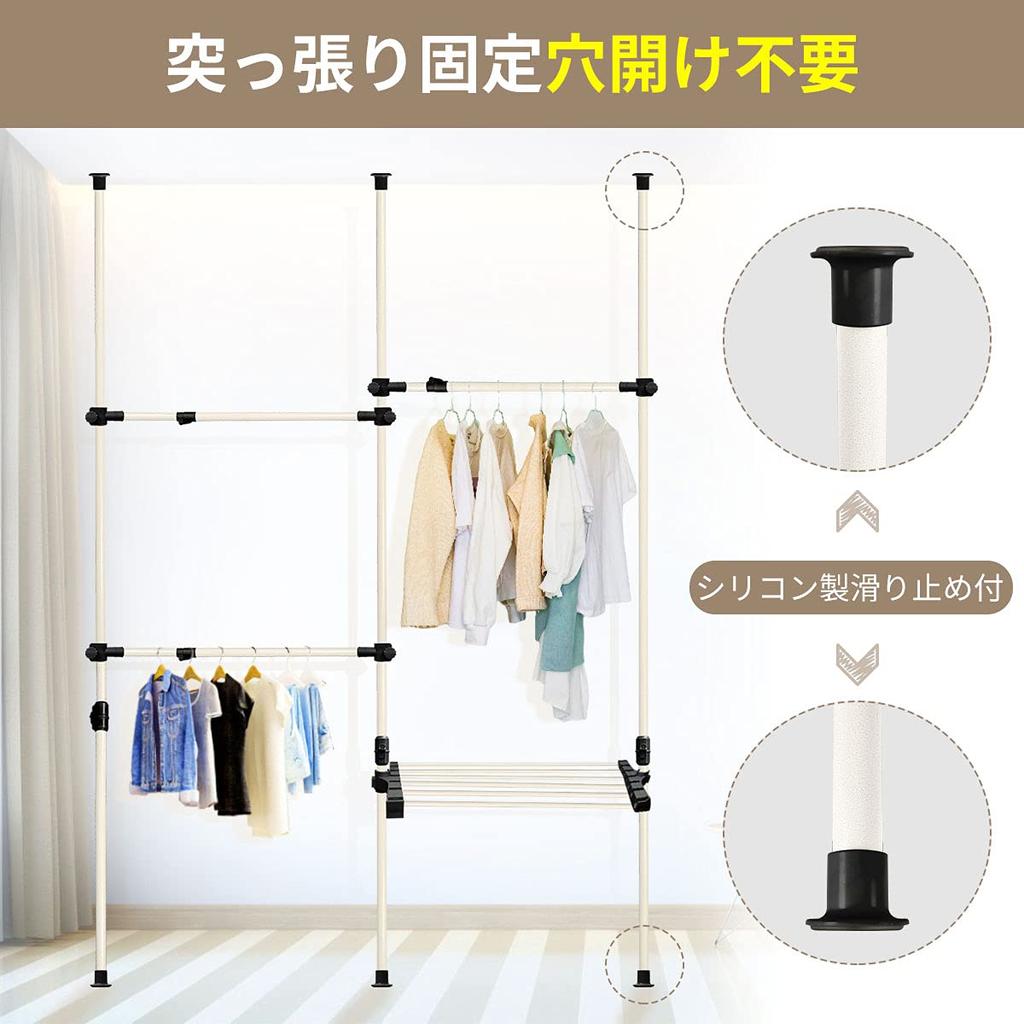 RAKU натяжная вешалка для одежды Высота вешалки см Ширина в см Угловое совместимое хранение одежды Большая вместимость Экономия места для хранения горизонтально и