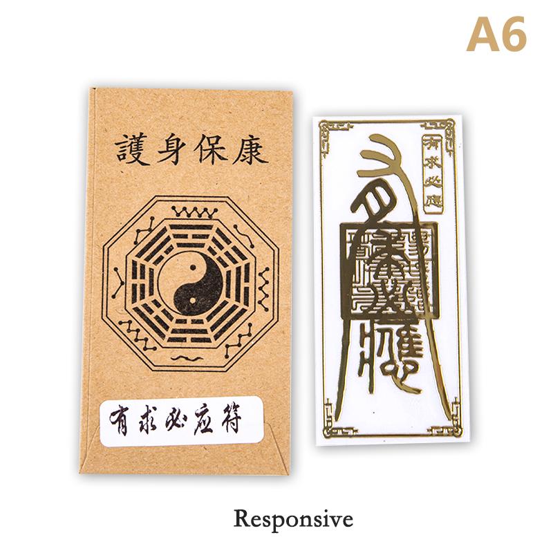 Фэн-шуй амулеты удар наклейка на мобильный телефон невидимая спальня бытовая наклейка
