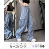 [Tunatch] Cargo Pants High Waist Work Pants Thin Long Wide Hip Hop Spring Summer Autumn Ladies Plain Color Wide Leg Pants Body Shape Cover Adult Cute