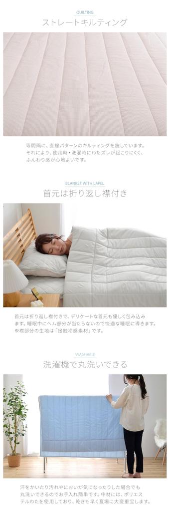 IKEHIKO Охлаждающее прикосновение Стеганое 160 x Охлаждающее полотенце Охлаждающее летнее одеяло Одеяло, Полуторное, Двустороннее, Стирающееся, 'Leno', Синий, Прибл.. 200см,