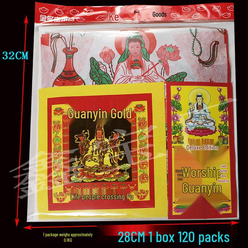 Thickened Bai Bao Bai Guan Yin Luxury Paper Products – First & Fifteenth Day Money Set