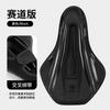 Bike Seat Cushion Cover Thick Sponge Comfort Mountain Road Cycling Universal