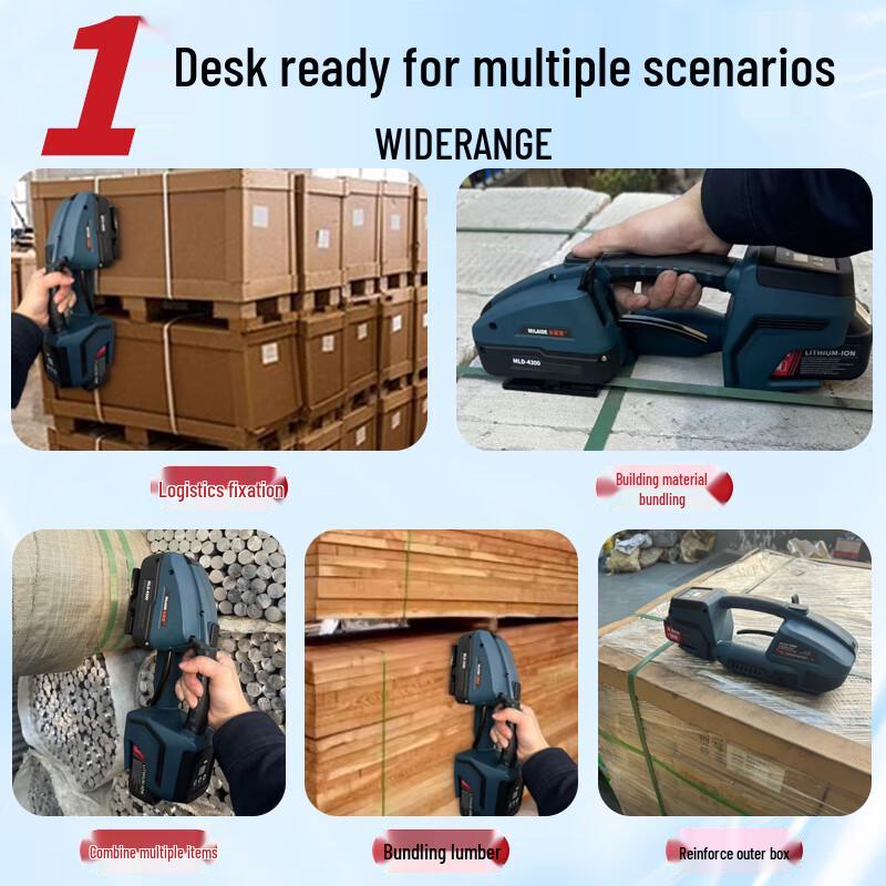 Milade Handheld Electric Strapping Machine CN plug (adapter included)