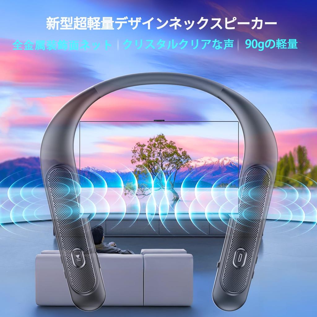 Нашейный динамик Bluetooth Носимый на шее динамик с японским голосом 15 часов непрерывной работы Идеально подходит для и активного отдыха [Новый сверхлегкий