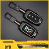 BYD Song/Tang/Max/G5/Surui/E5/Sirui/G6/Qin Car Key Metal Case - Creative Shell Buckle