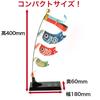 May May Compact Koinobori-style Doll, Decoration, Boys' Day, Koinobori, Figurine,