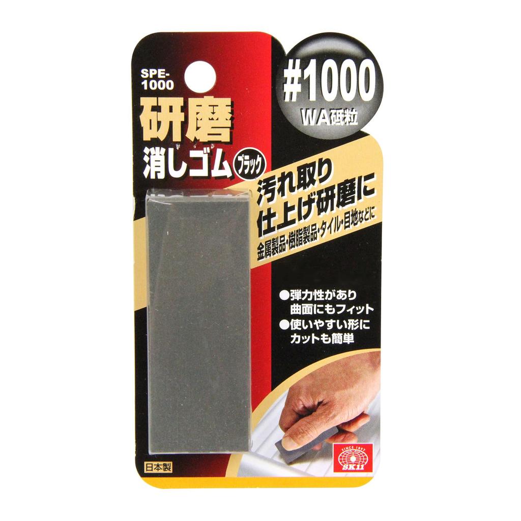SK11 Abrasive 65 X 25 X 10 Mm Eraser, Black, SPE-1000,