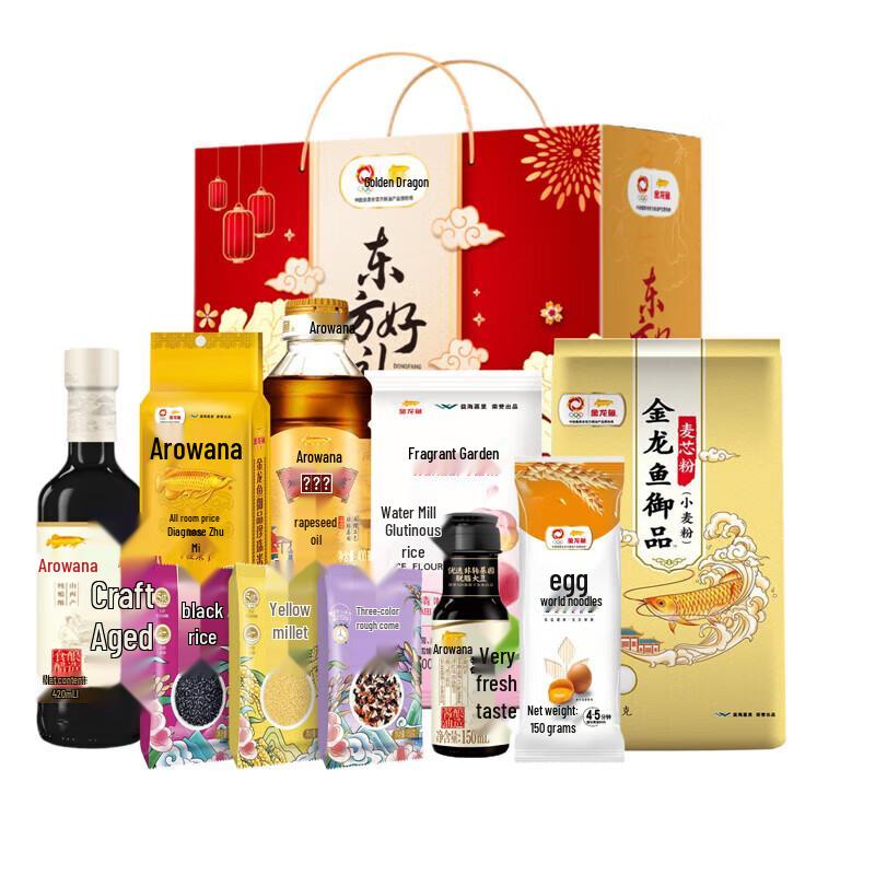 Maxam Hand Cream & Arowana Gift Set